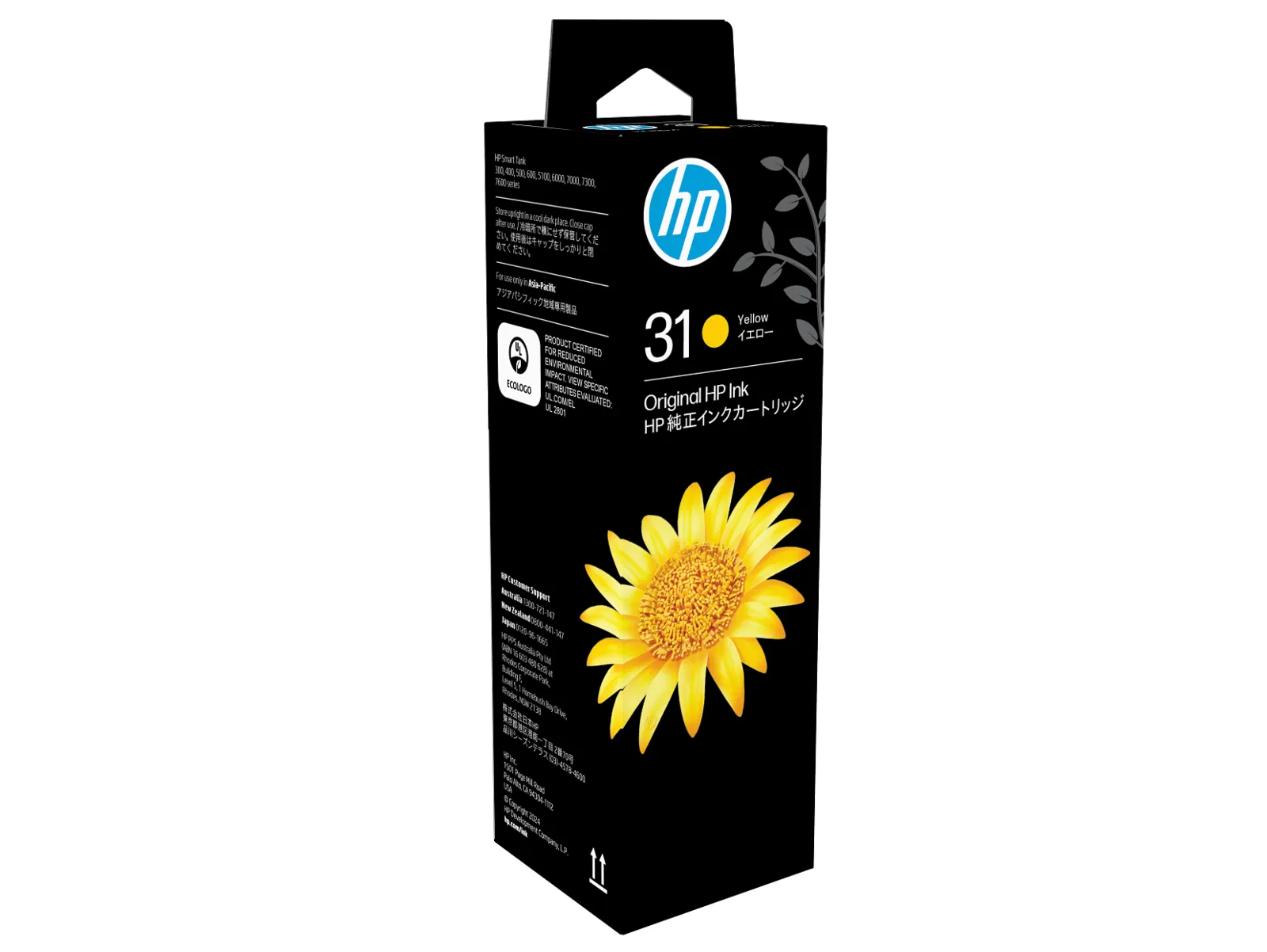 HP 31 70-ml Yellow Original Ink Bottle, left side view