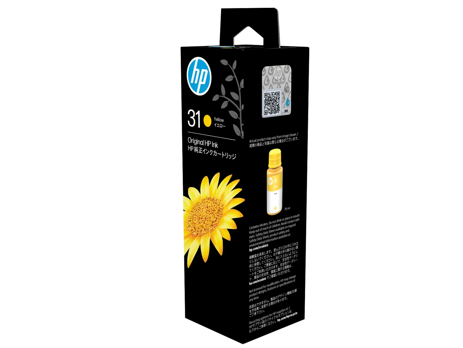 HP 31 70-ml Yellow Original Ink Bottle, right side view