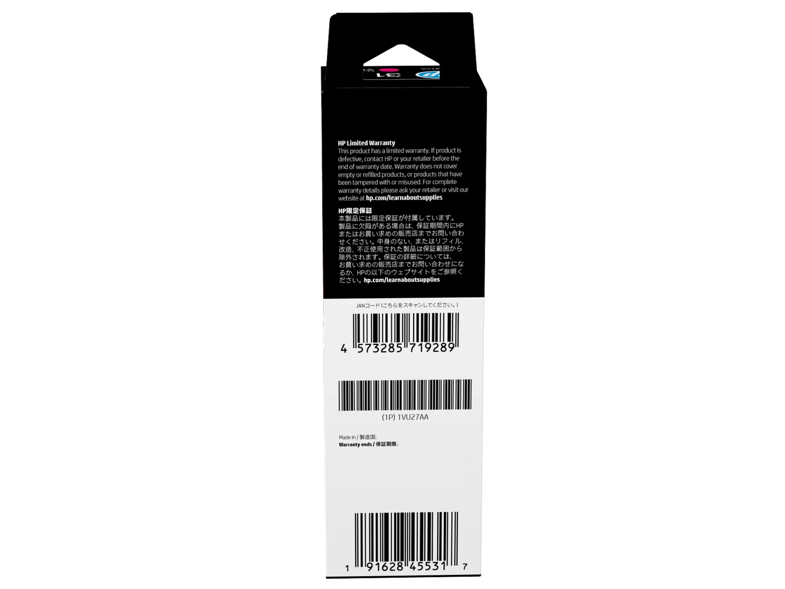 HP 31 70-ml Magenta Original Ink Bottle, rear view