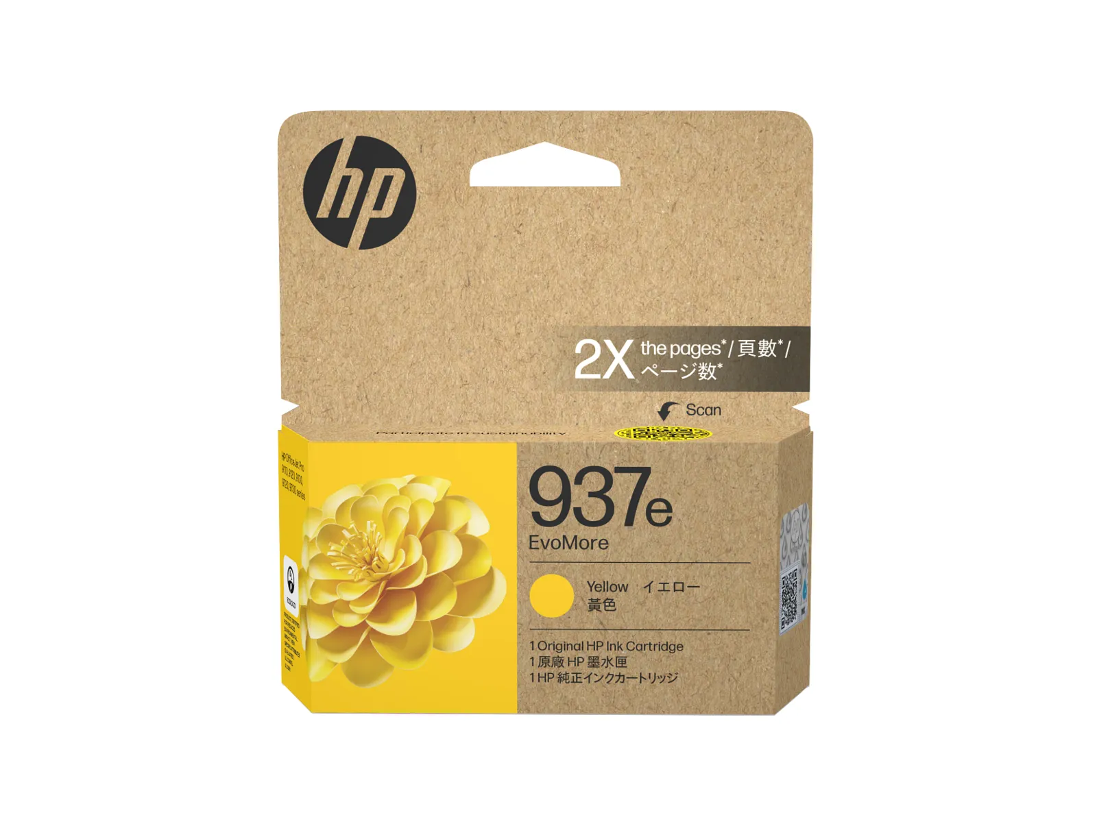 HP 937e EvoMore Yellow Original Ink Cartridge, front view