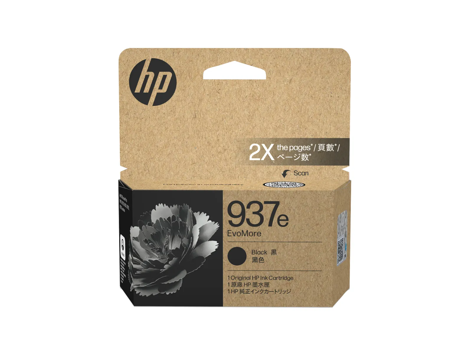 HP 937e EvoMore Black Original Ink Cartridge, front view