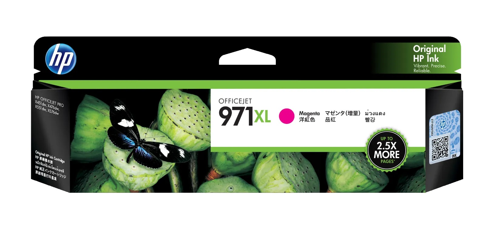 HP 971XL High Yield Magenta Original Ink Cartridge, front view