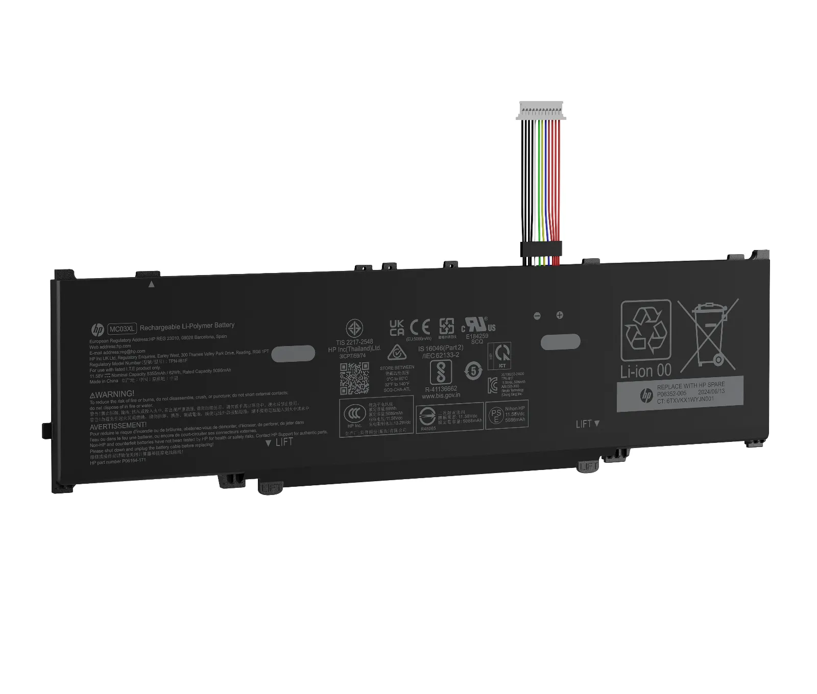 HP 62Wh Replaceable Laptop Battery, right side view