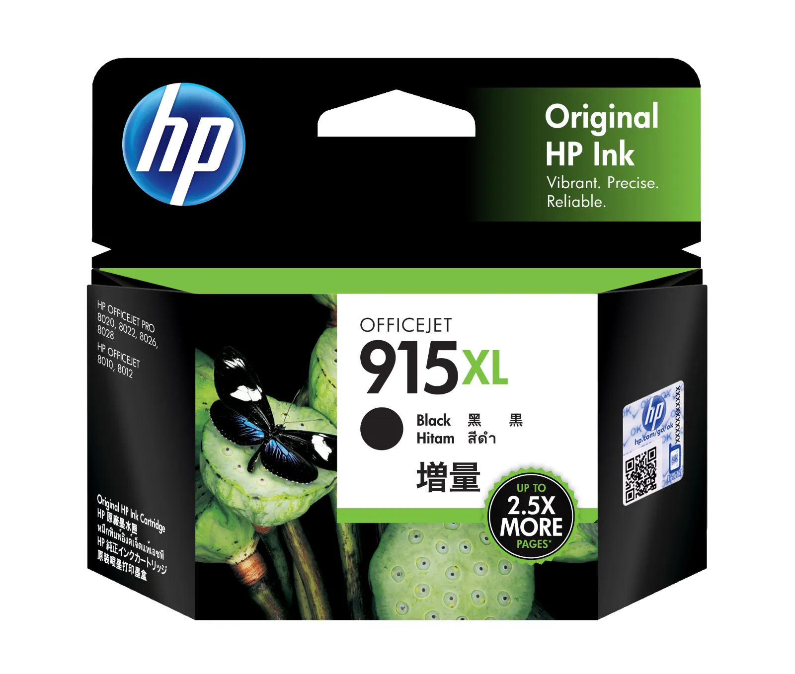 HP 915XL High Yield Black Original Ink Cartridge, front view