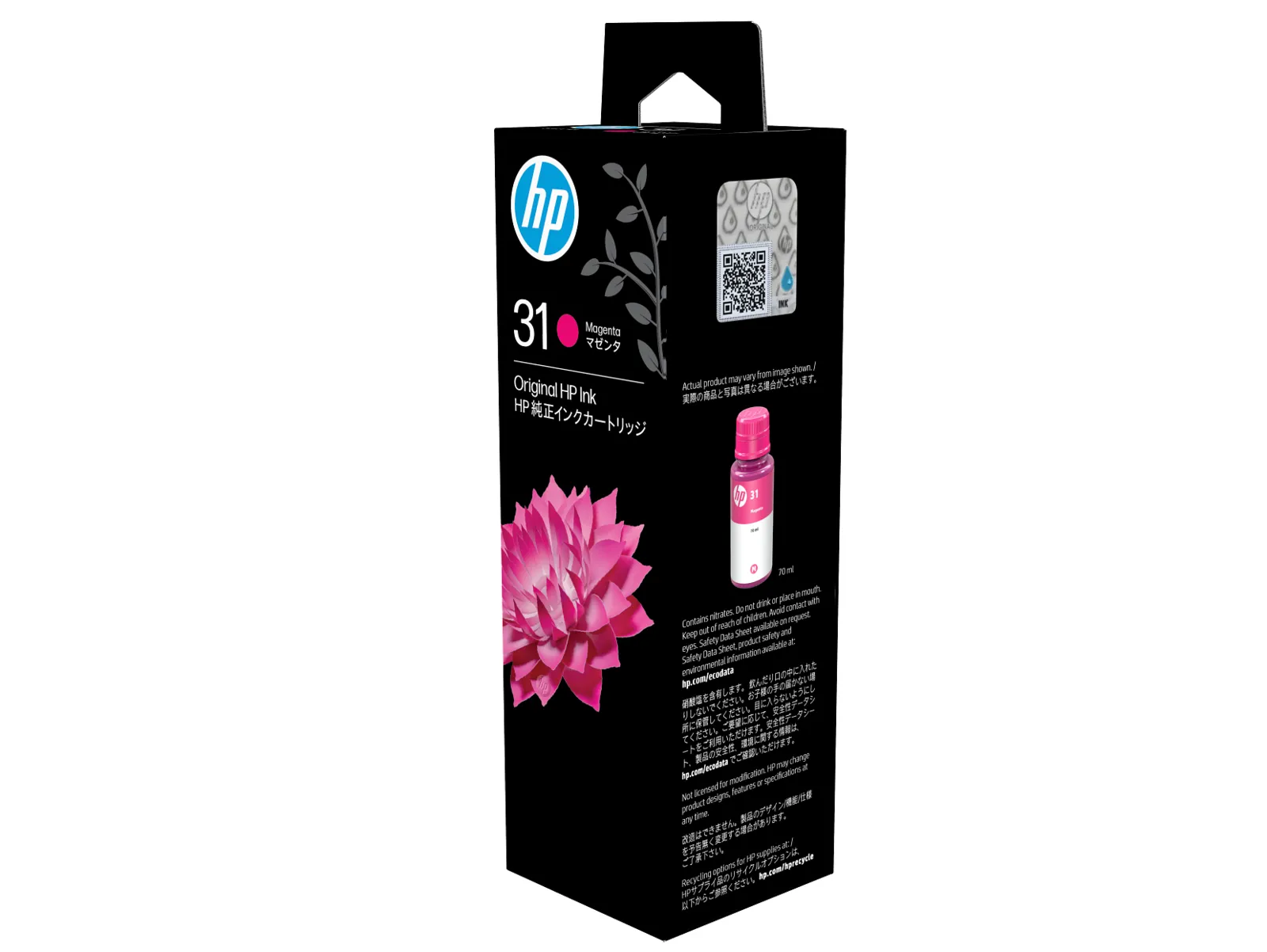 HP 31 70-ml Magenta Original Ink Bottle, right side view