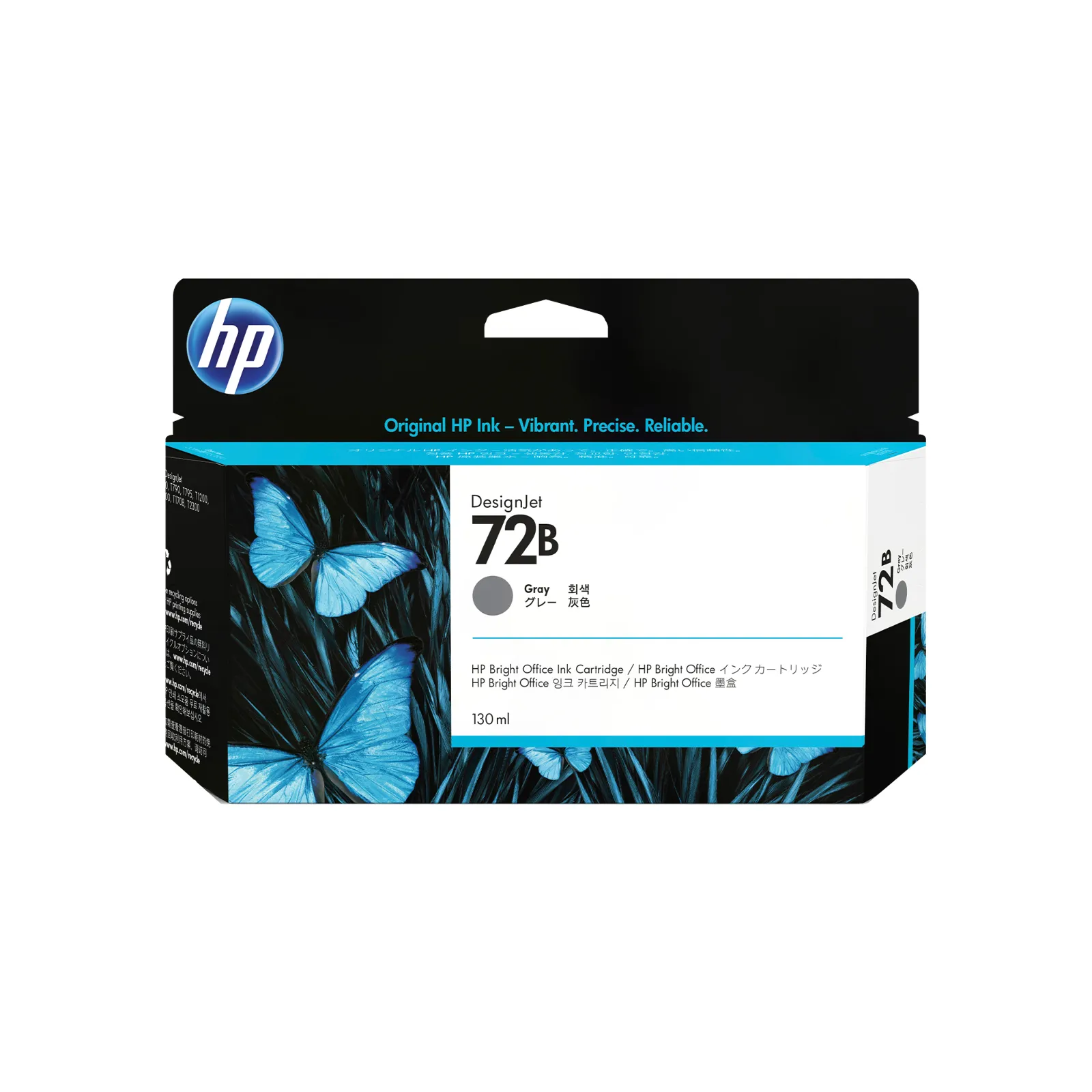 HP 72B 130-ml Gray DesignJet Ink Cartridge, front view