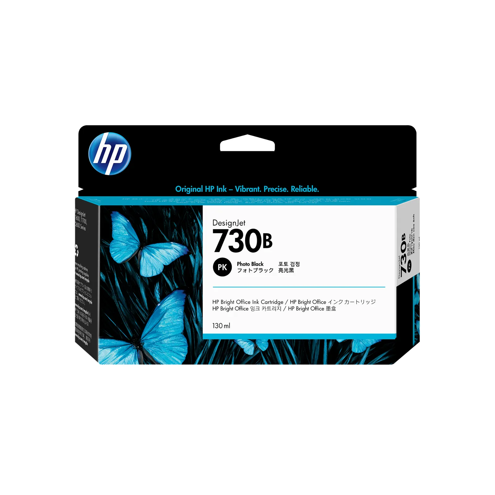 HP 730B 130-ml Photo Black DesignJet Ink Cartridge, front view
