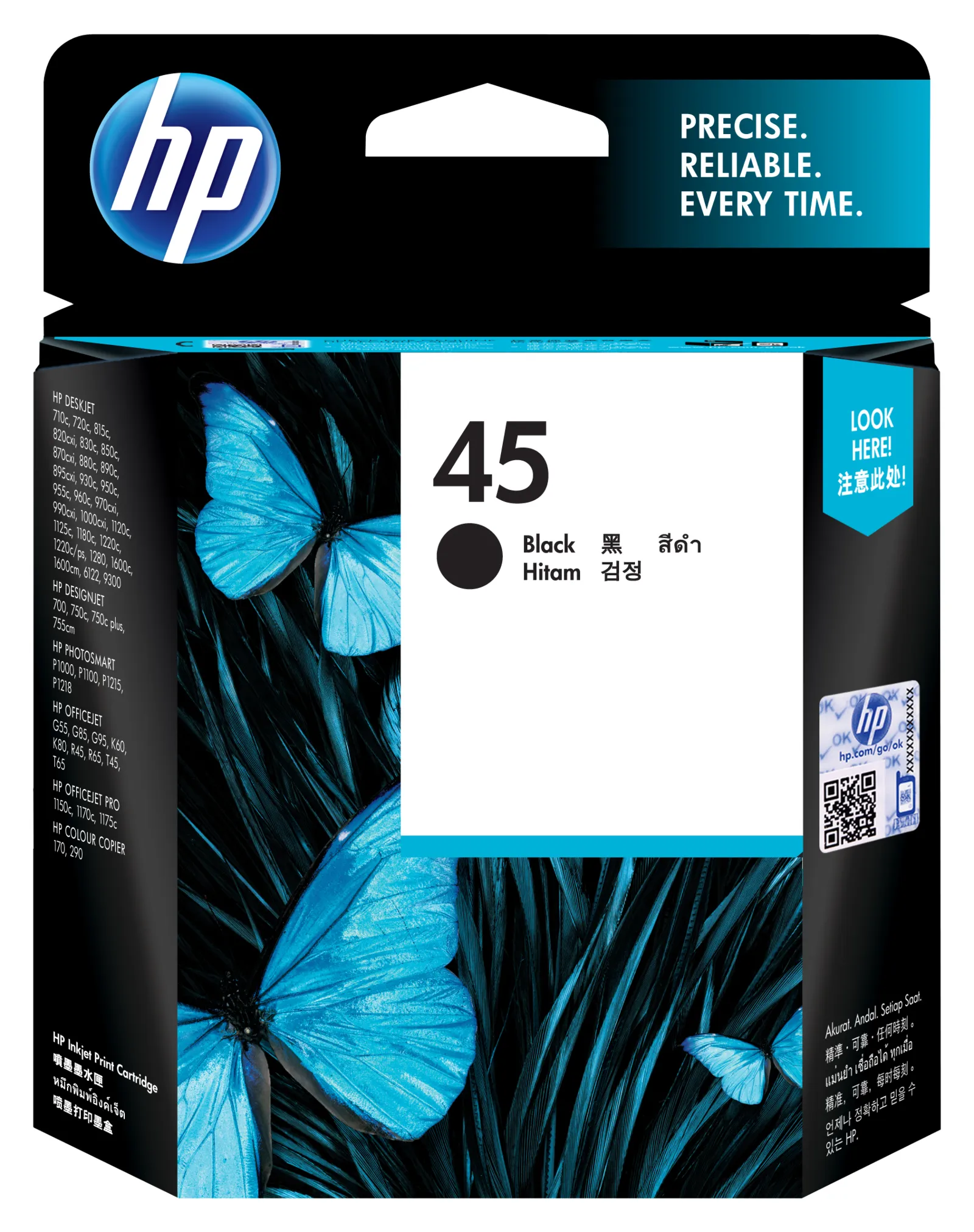 HP 45 Black Original Ink Cartridge, front view