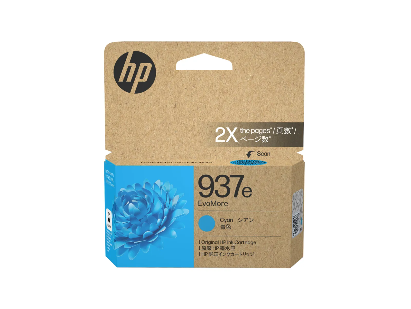 HP 937e EvoMore Cyan Original Ink Cartridge, front view