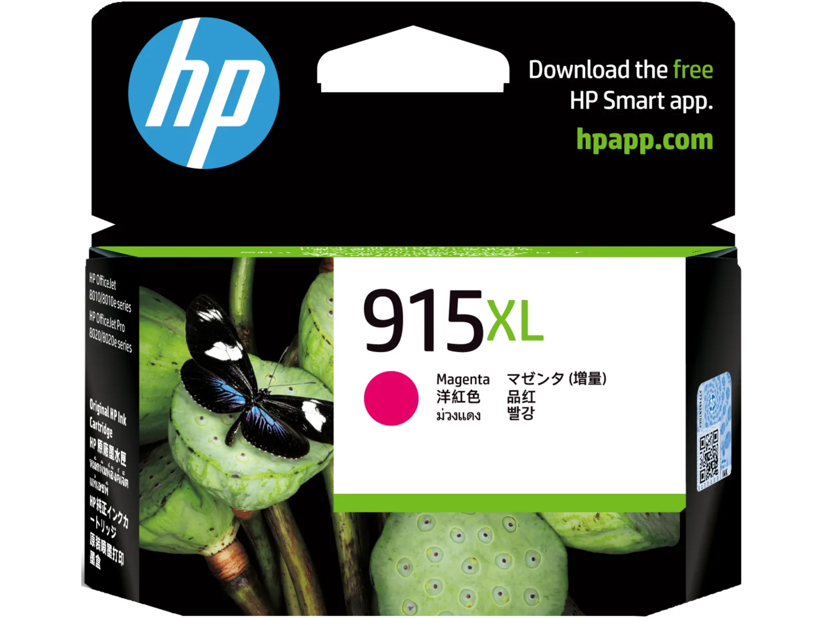 HP 915XL High Yield Magenta Original Ink Cartridge, front view