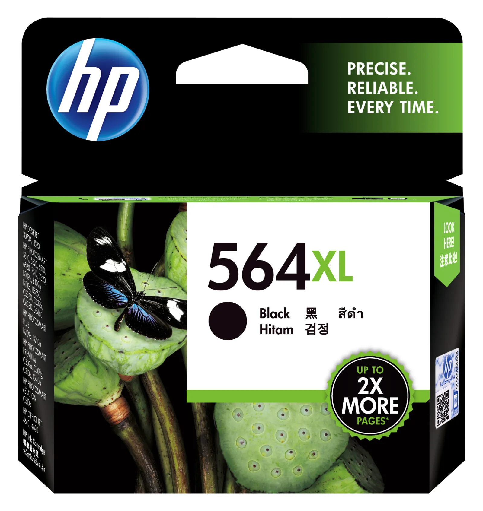 HP 564XL High Yield Black Original Ink Cartridge, front view