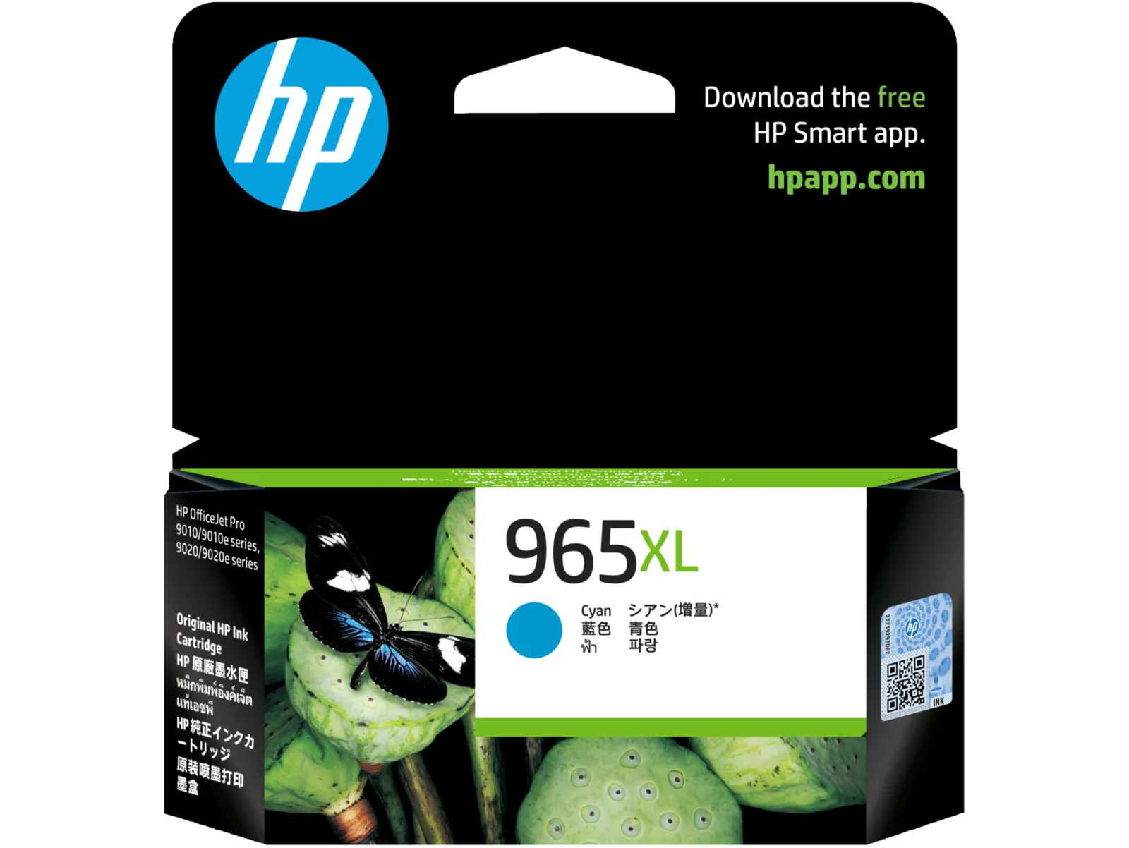 HP 965XL High Yield Cyan Original Ink Cartridge, front view