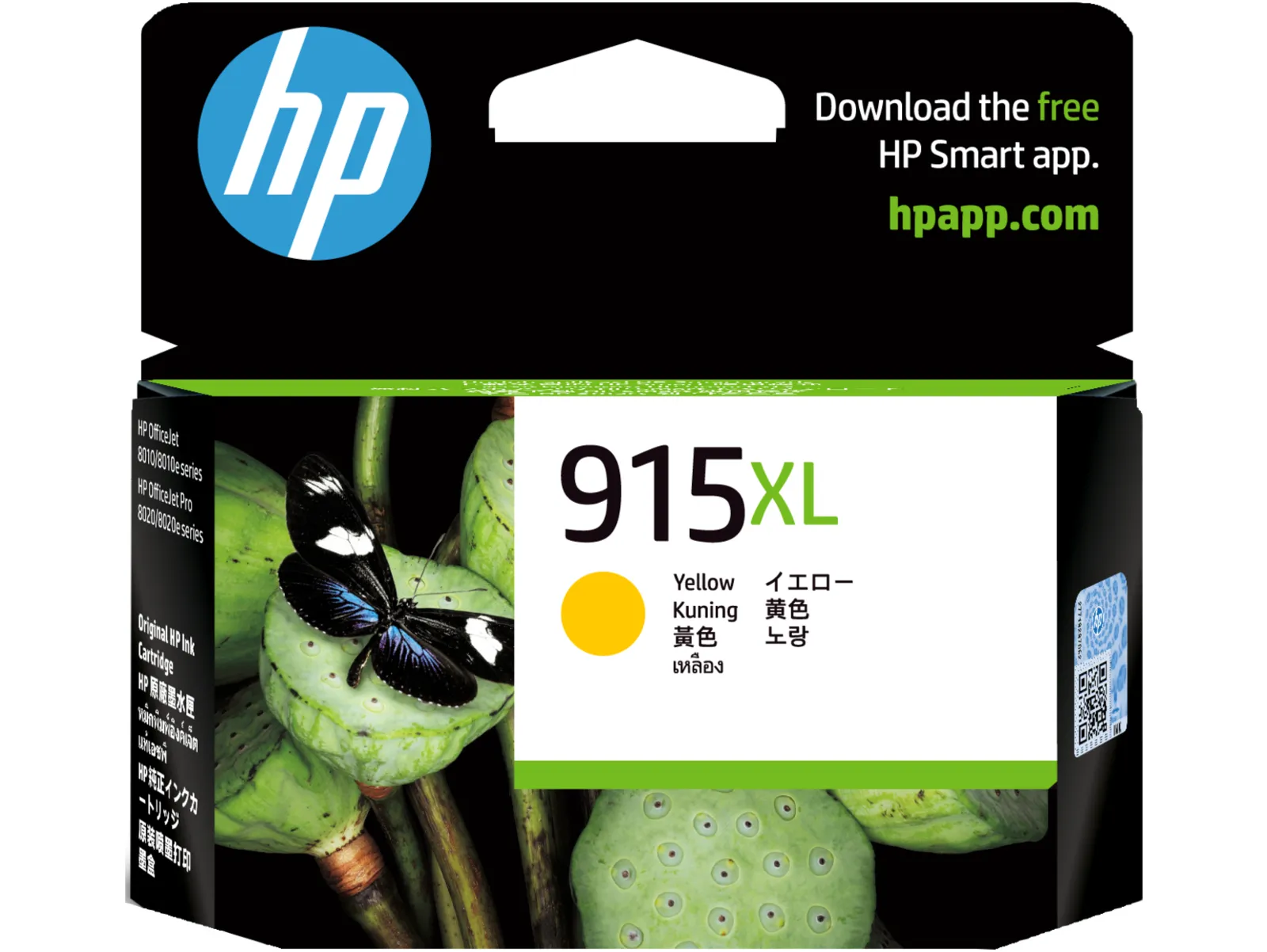 HP 915XL High Yield Yellow Original Ink Cartridge, front view