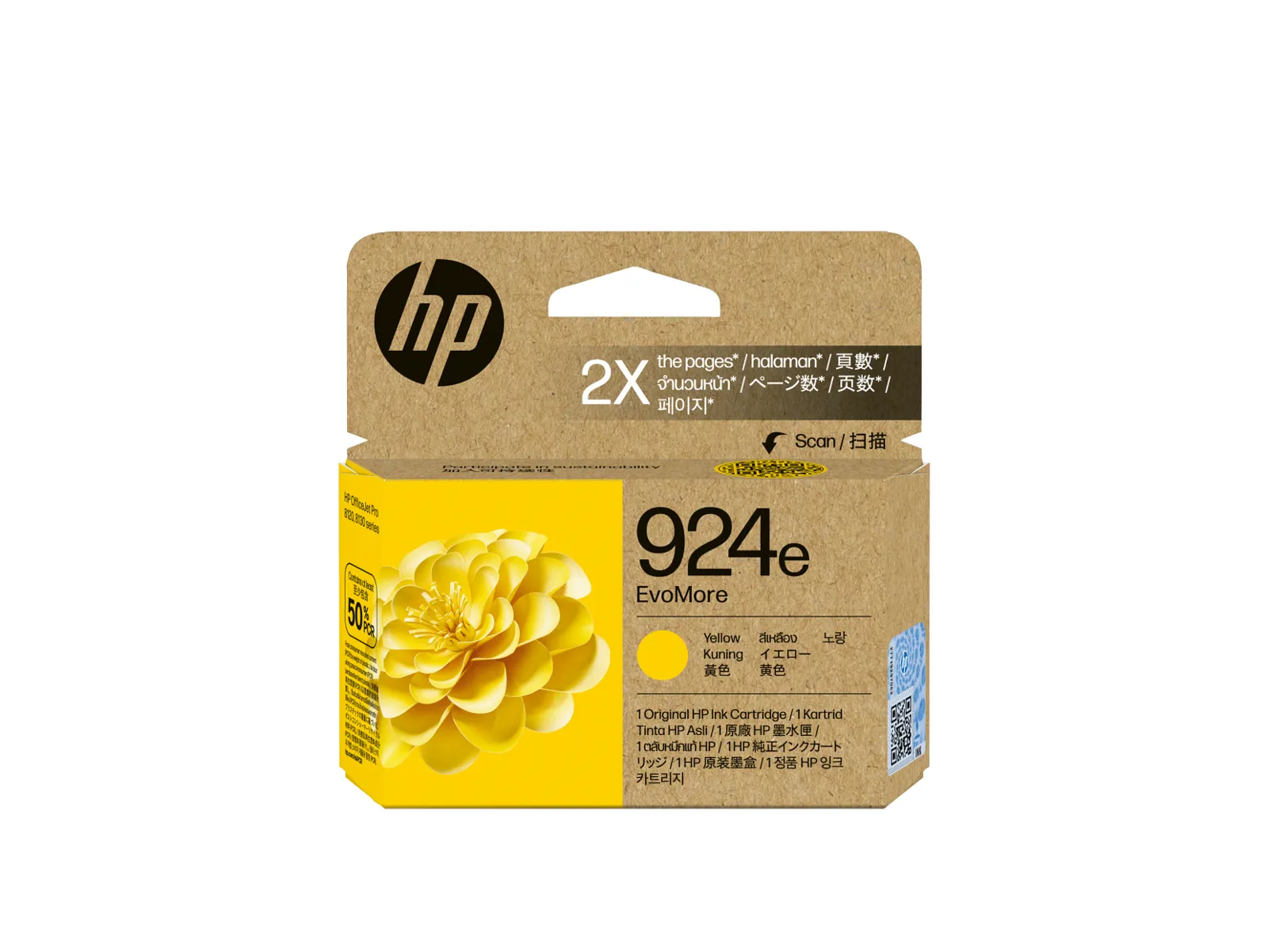HP 924e EvoMore Yellow Original Ink Cartridge, front view