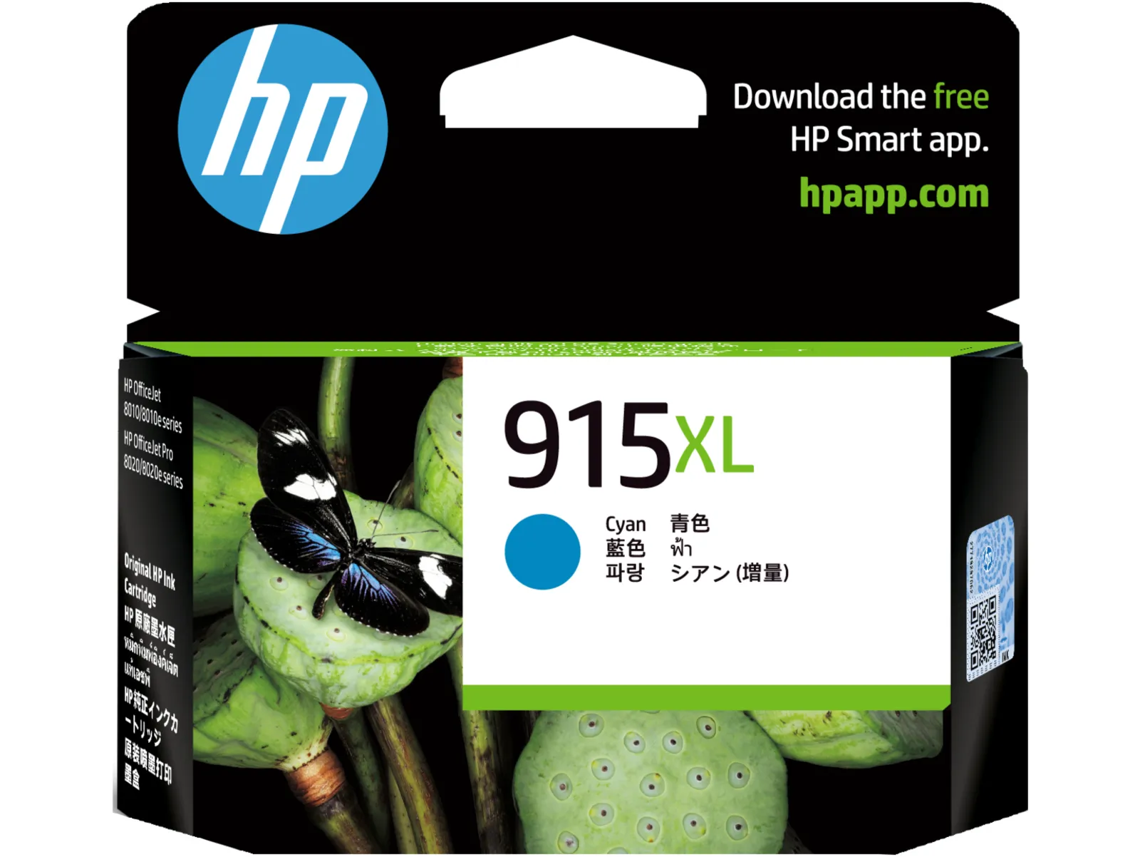 HP 915XL High Yield Cyan Original Ink Cartridge, front view