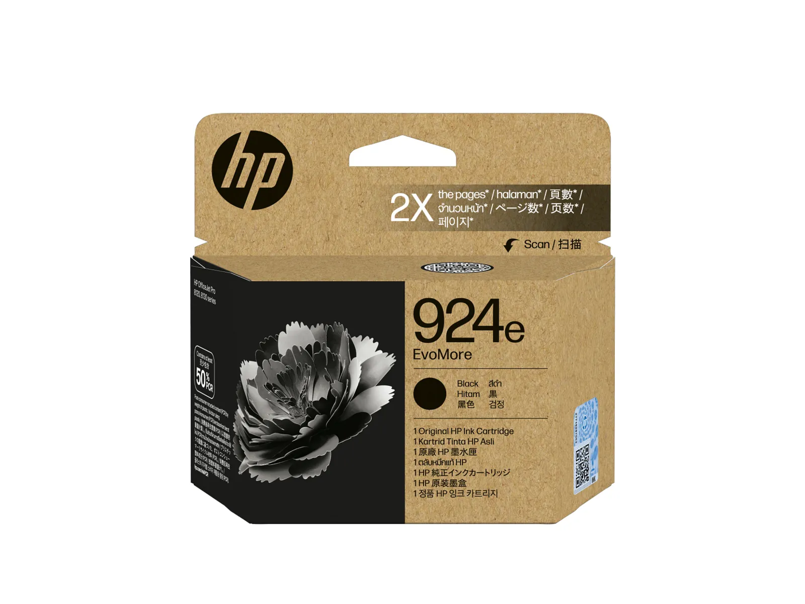 HP 924e EvoMore Black Original Ink Cartridge, front view