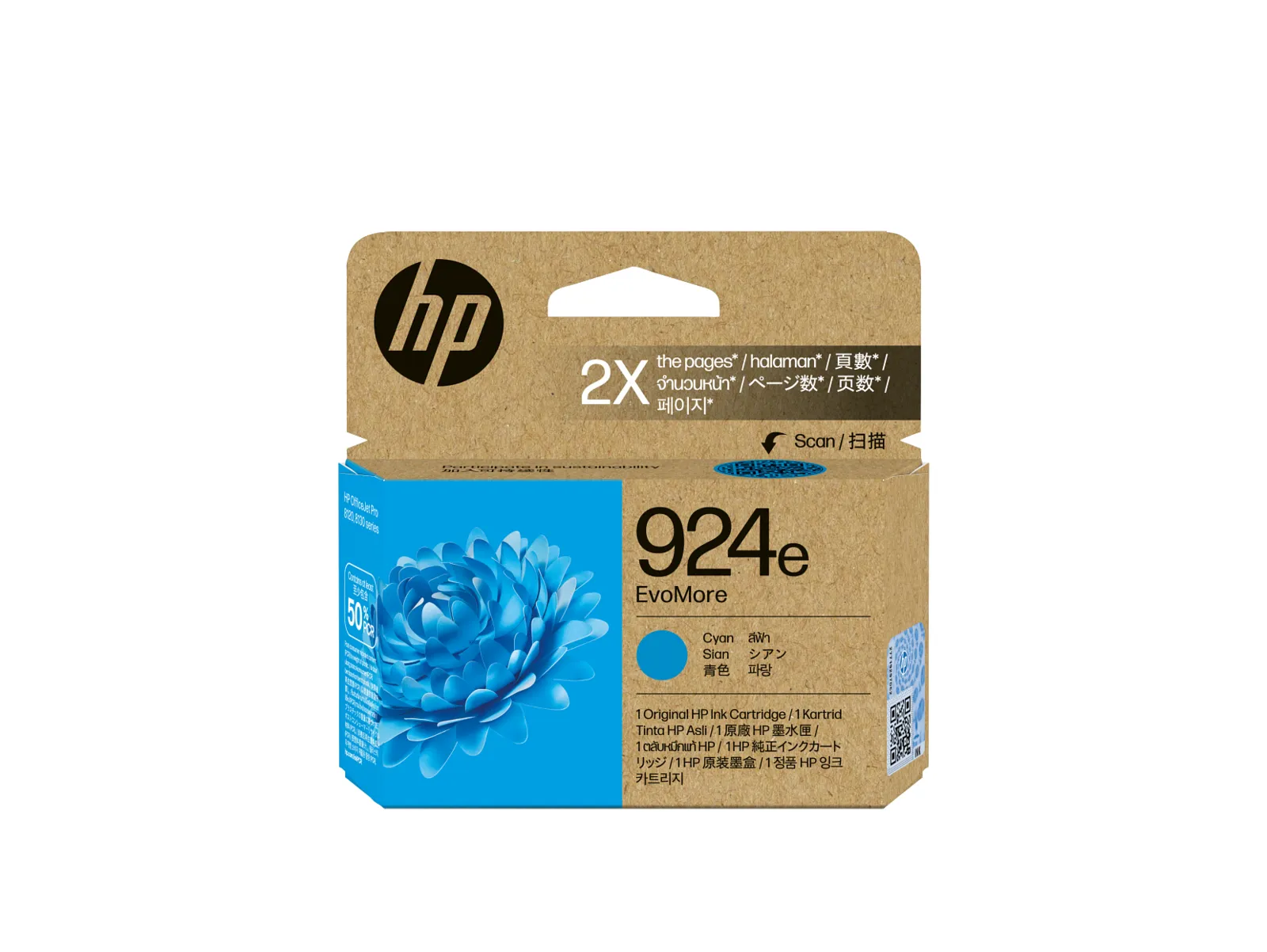 HP 924e EvoMore Cyan Original Ink Cartridge, front view