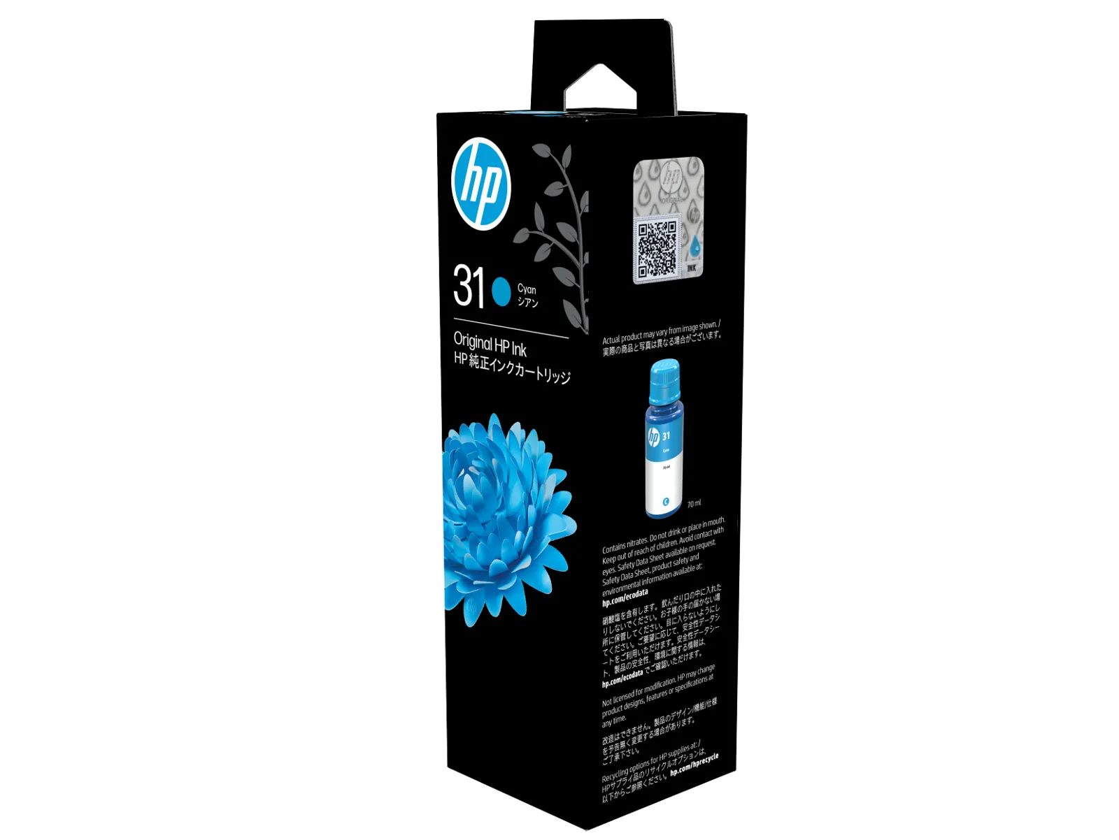 HP 31 70-ml Cyan Original Ink Bottle, right side view