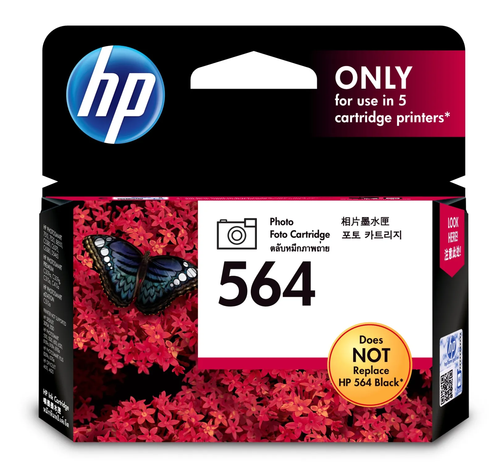 HP 564 Photo Original Ink Cartridge, front view