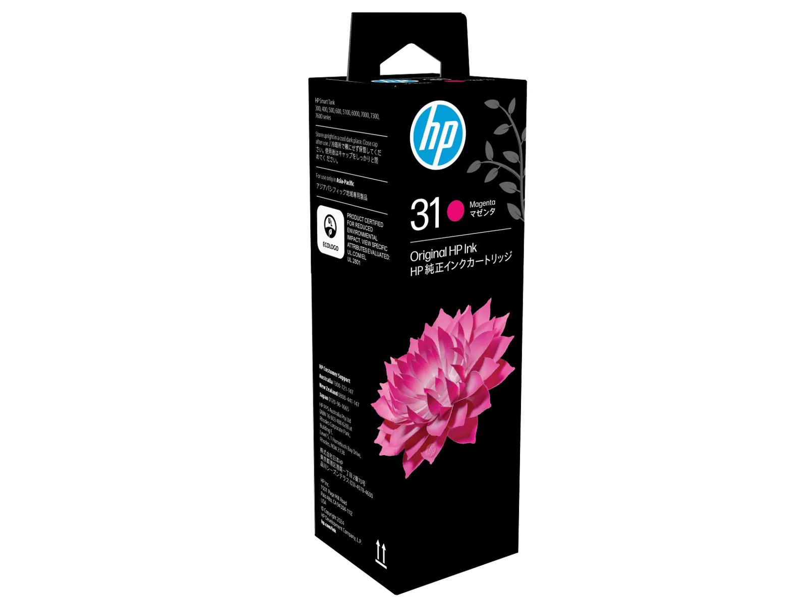HP 31 70-ml Magenta Original Ink Bottle, left side view