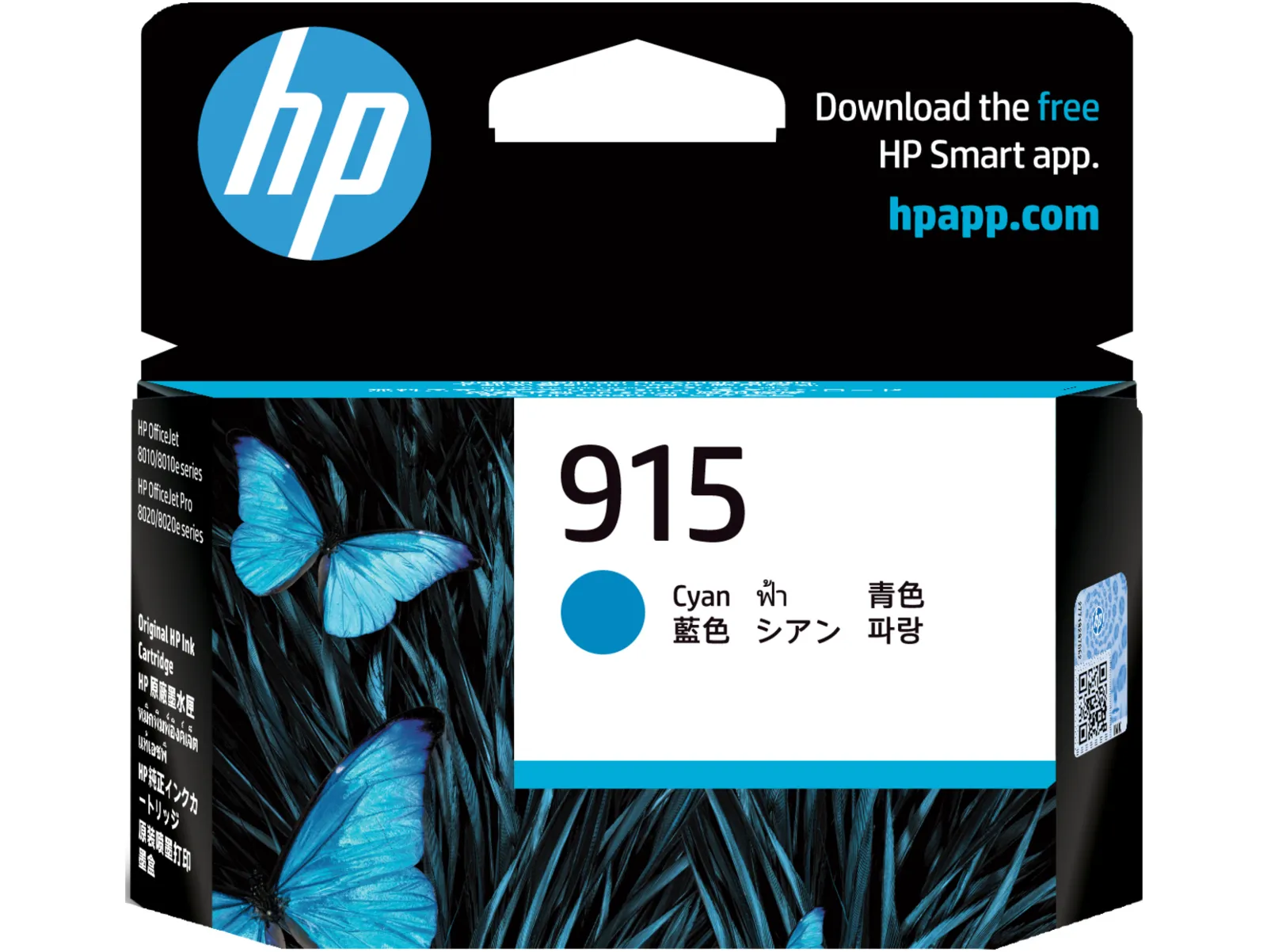 HP 915 Cyan Original Ink Cartridge, front view