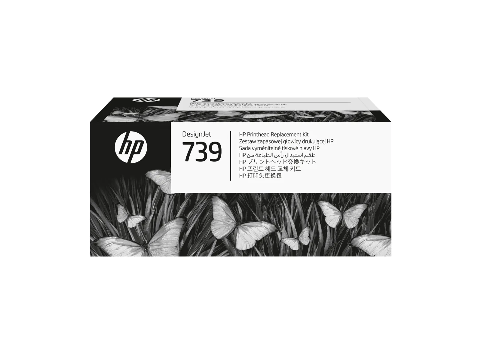 HP 739 DesignJet Printhead Replacement Kit, front view
