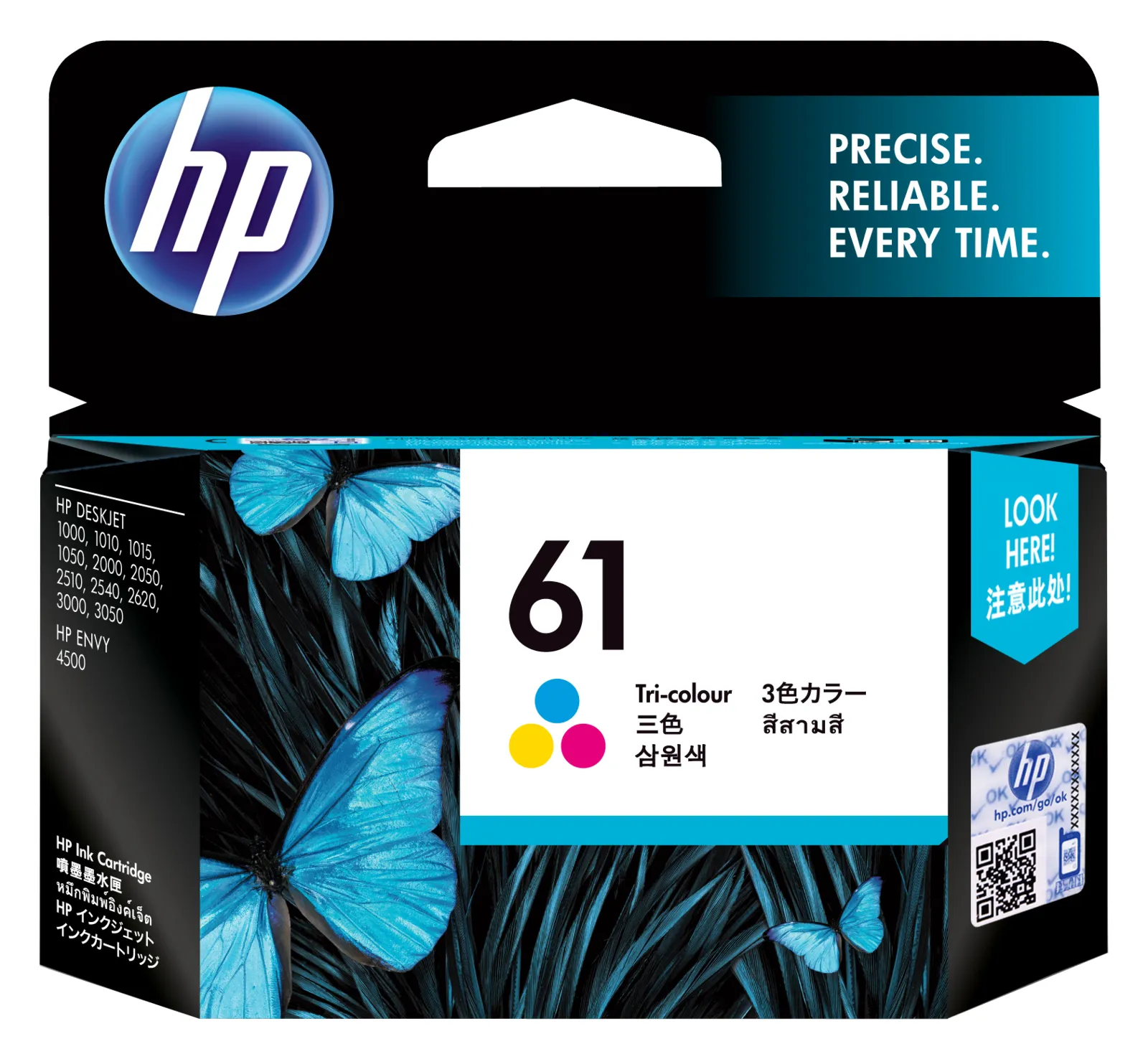 HP 61 Tri-color Original Ink Cartridge, front view