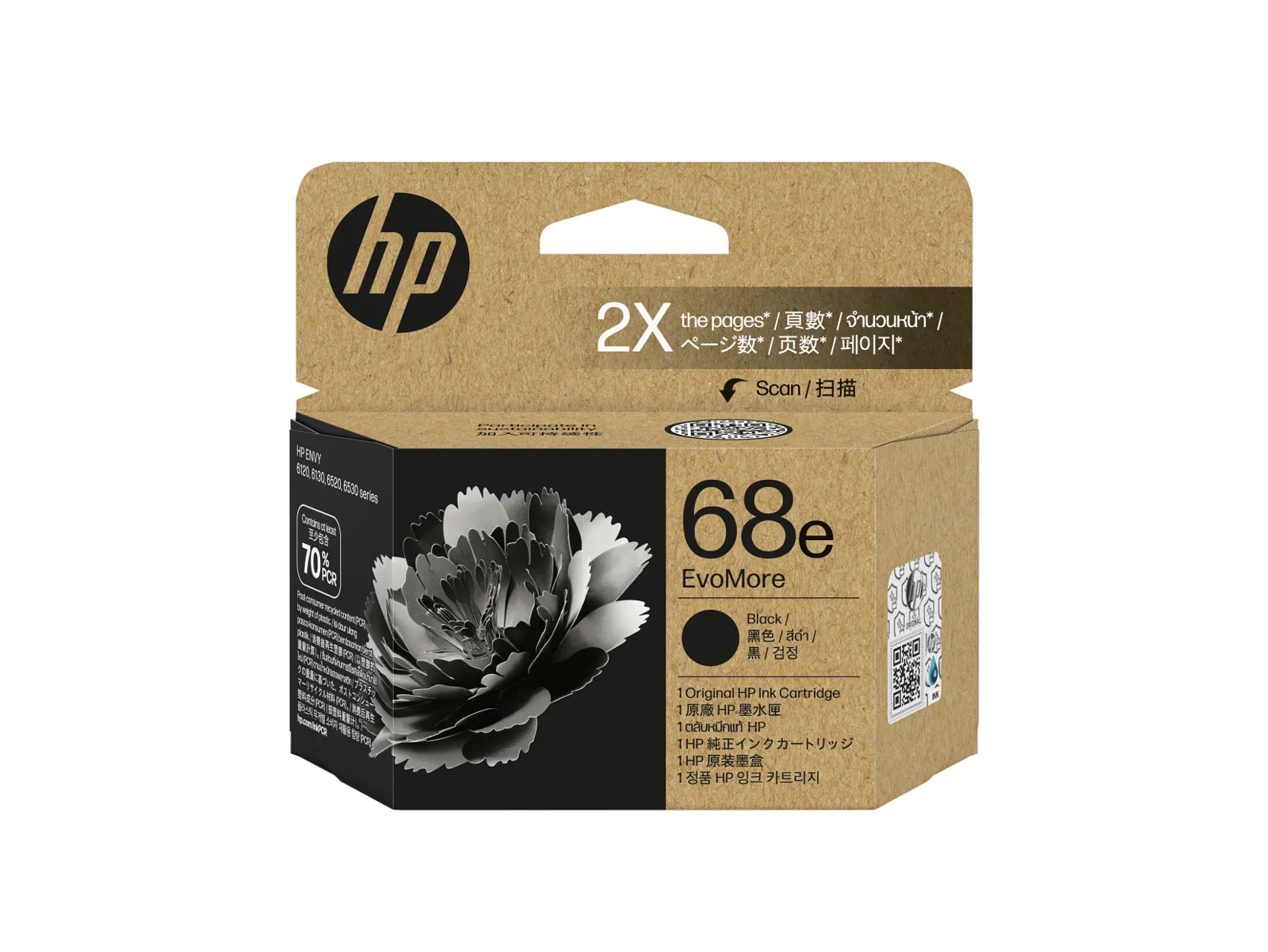 HP 68e EvoMore Black Original Ink Cartridge, front view